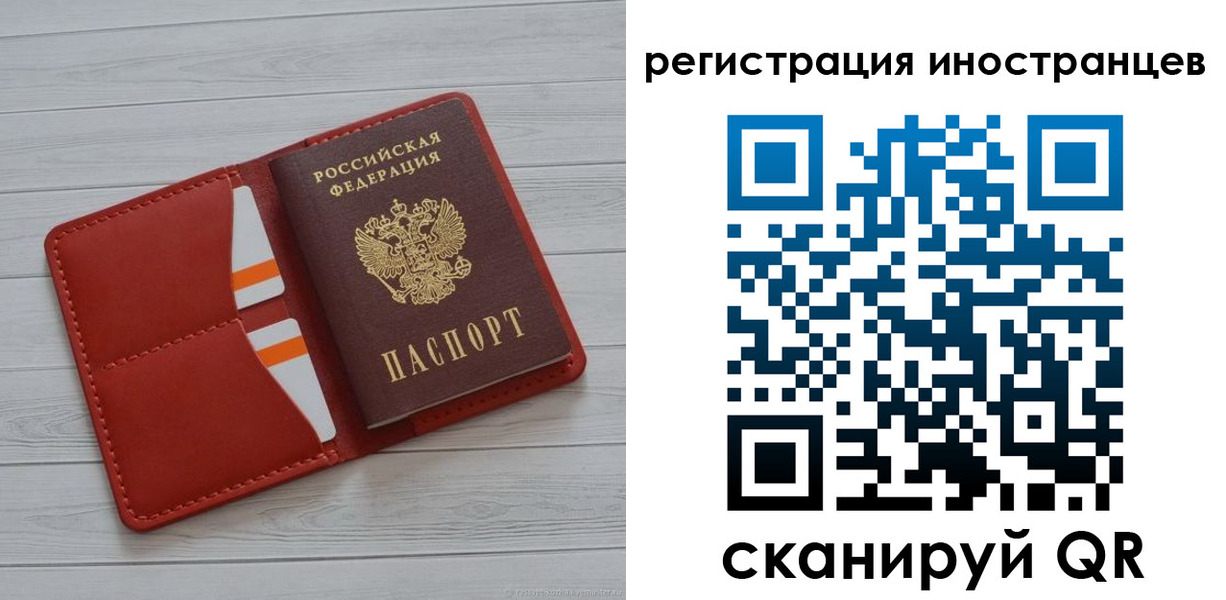 регистрация для дет. сада в Ставрополе