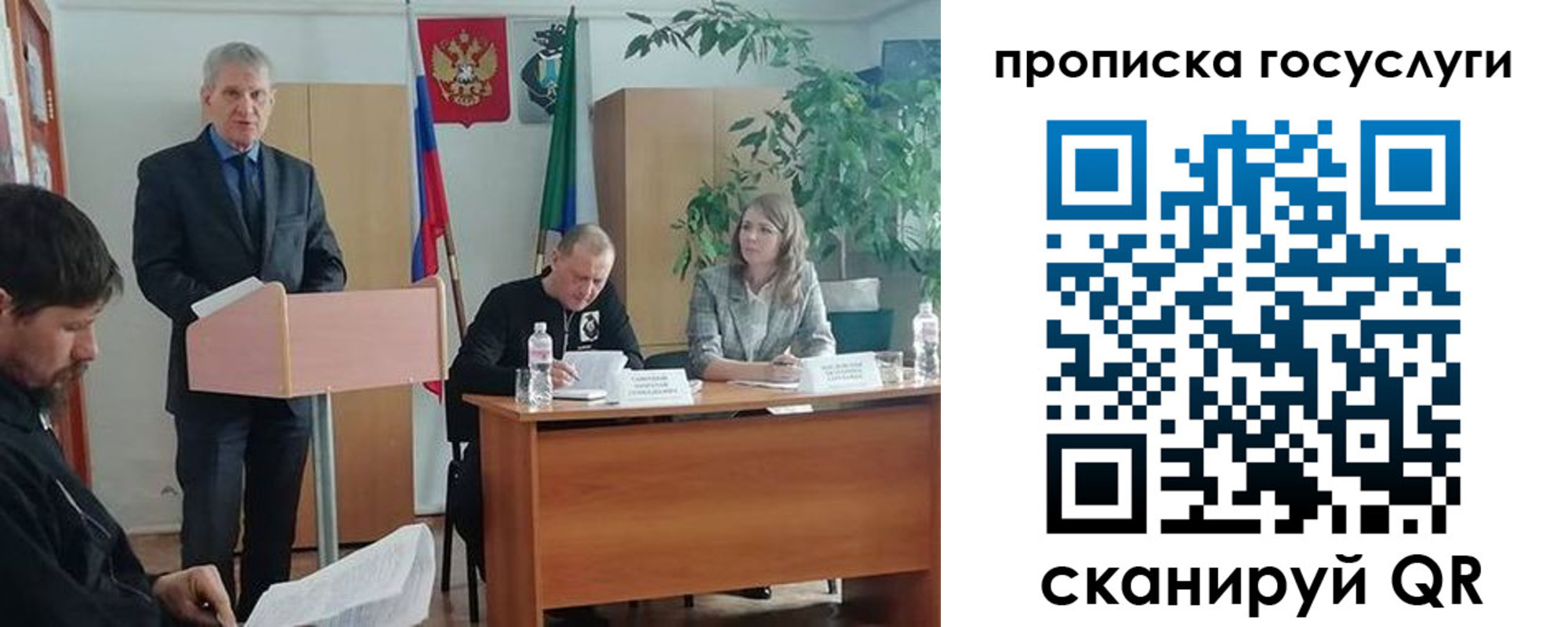 прописка для работы в Ставрополе