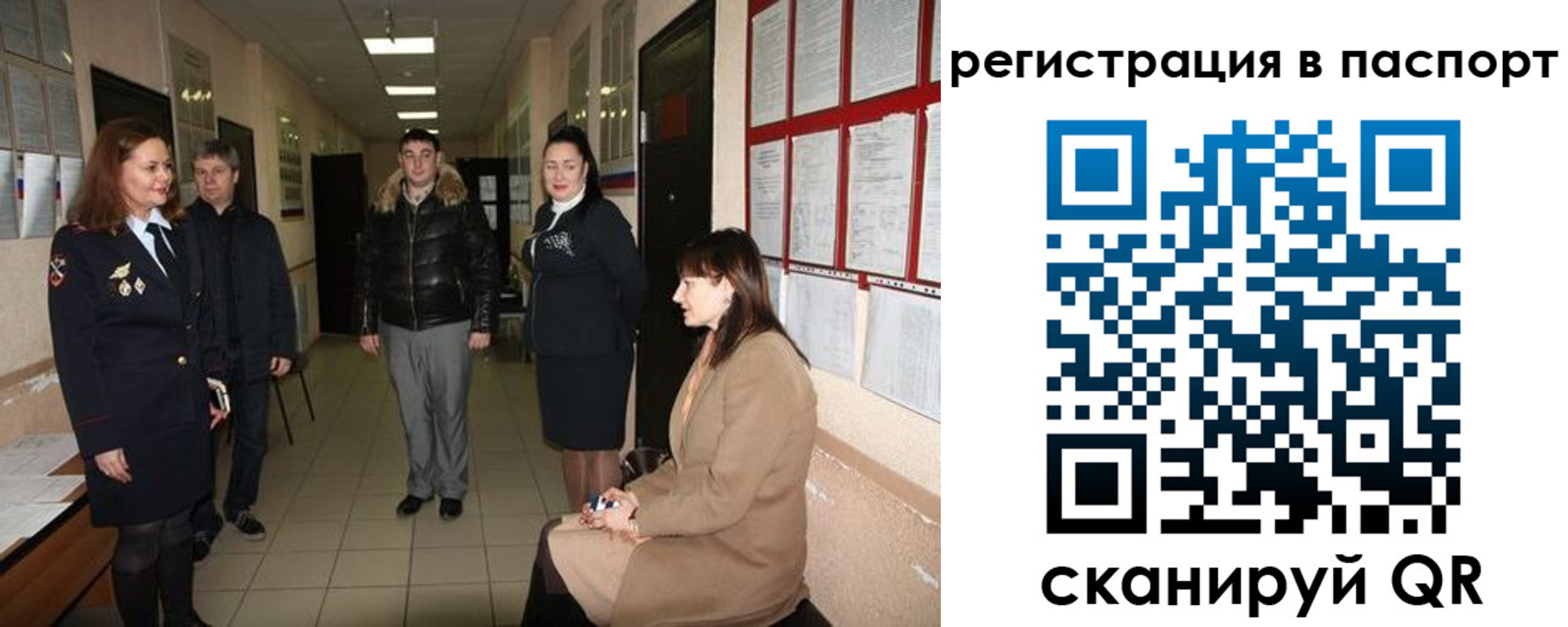 купить прописку в Ставрополе